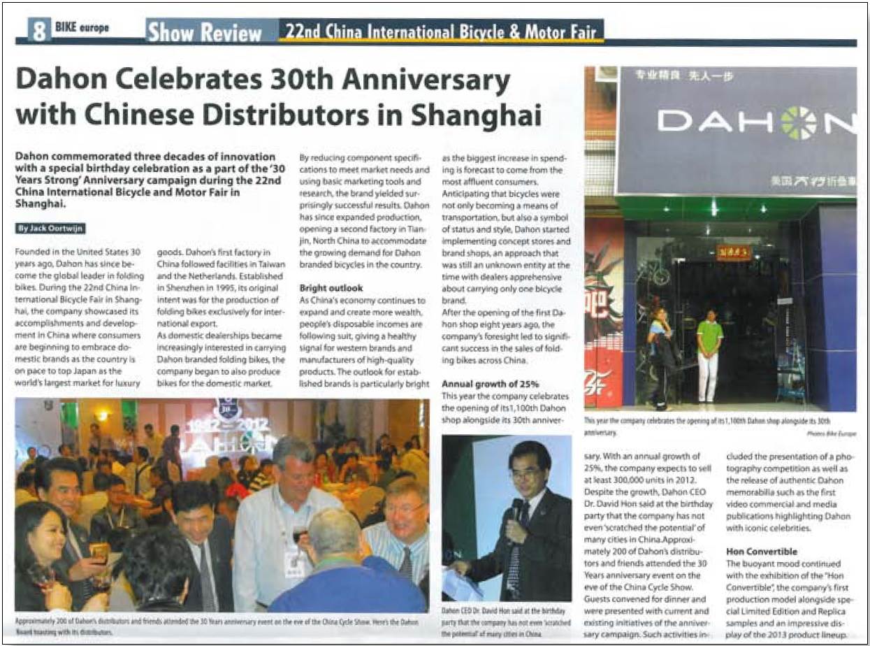 Dahon Celebrates 30th Anniversary with Chinese Distributors in Shanghai