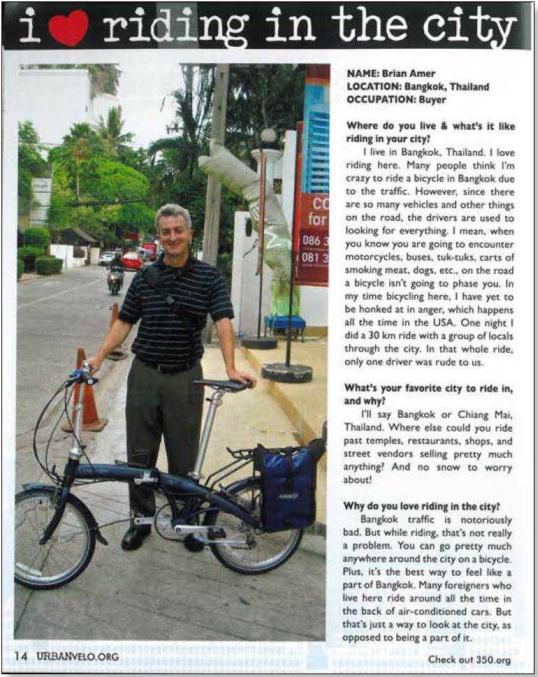 DAHON urban velo july 12 , Folding Bicycle in urban life-style