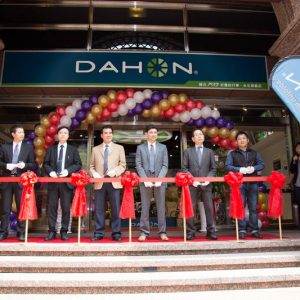 hon brothers open dahon taiwan flagship store