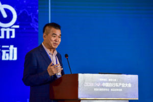 Dr. David Hon at China Bicycle Industry and Bicycle Design Conferences , Folding bike brand founder and CEO Dr. David Hon shares strategy and vision